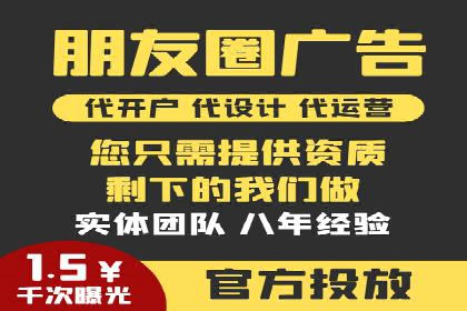 案例解析：SEM推广竞价优化技巧